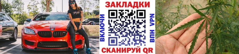 Наркошоп купить ГЕРОИН  МЕФ  Марихуана  Кокаин  Углегорск