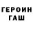 ГАШ 40% ТГК Hnau Falkau