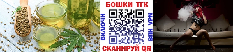 Cannafood конопля  Купить  Углегорск 