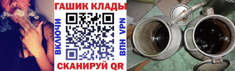 Купить где  Углегорск  ГАШ гарик 
