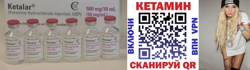 Купить закладки Углегорск КЕТАМИН VHQ