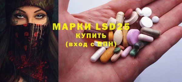 ECSTASY Армянск