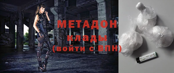 ECSTASY Армянск