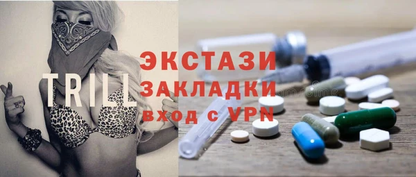 гашишное масло Аркадак