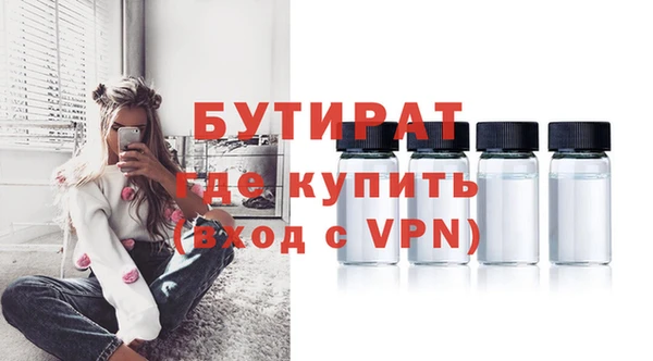 гашишное масло Аркадак