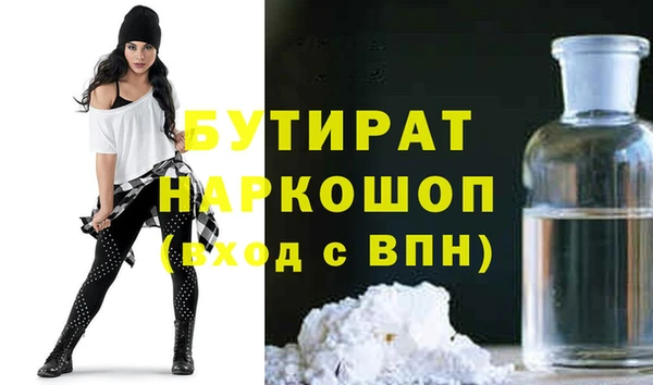 гашишное масло Аркадак