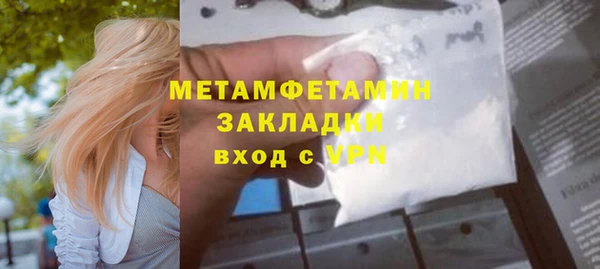 гашишное масло Аркадак