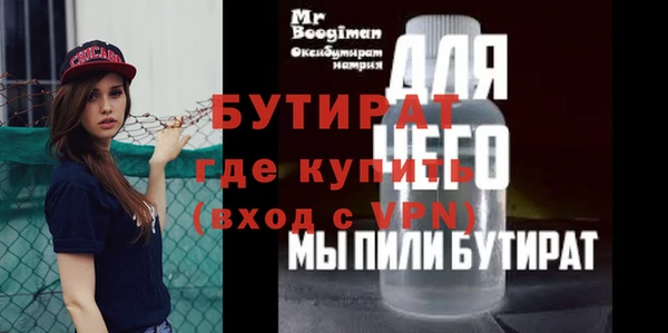 гашишное масло Аркадак