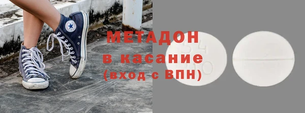 ECSTASY Армянск