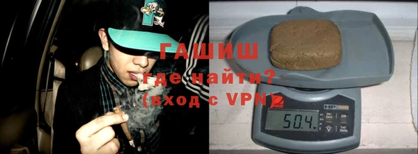 гашишное масло Аркадак
