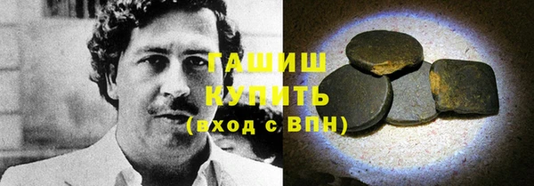 гашишное масло Аркадак