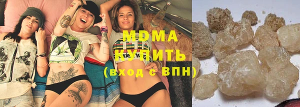 ECSTASY Армянск