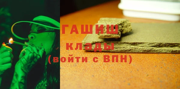 гашишное масло Аркадак