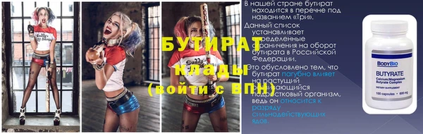 ECSTASY Армянск