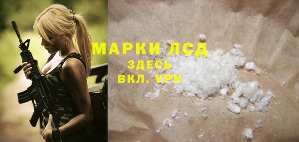 ECSTASY Армянск