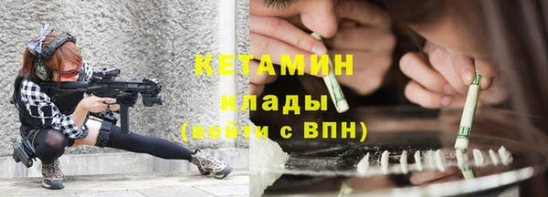 ECSTASY Армянск