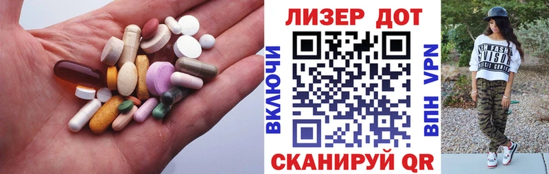 Купить закладки  Углегорск  LSD-25 экстази ecstasy 