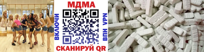 Купить где  Углегорск  MDMA Molly 