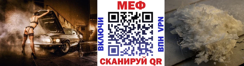 Купить  Углегорск  МЯУ-МЯУ VHQ 