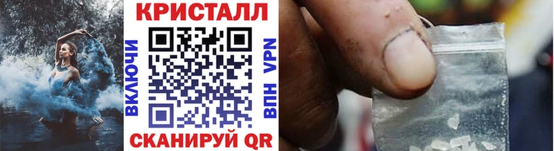 Купить закладки  Углегорск  МЕТАМФЕТАМИН Декстрометамфетамин 99.9% 