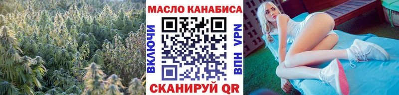 ТГК вейп с тгк Купить Углегорск